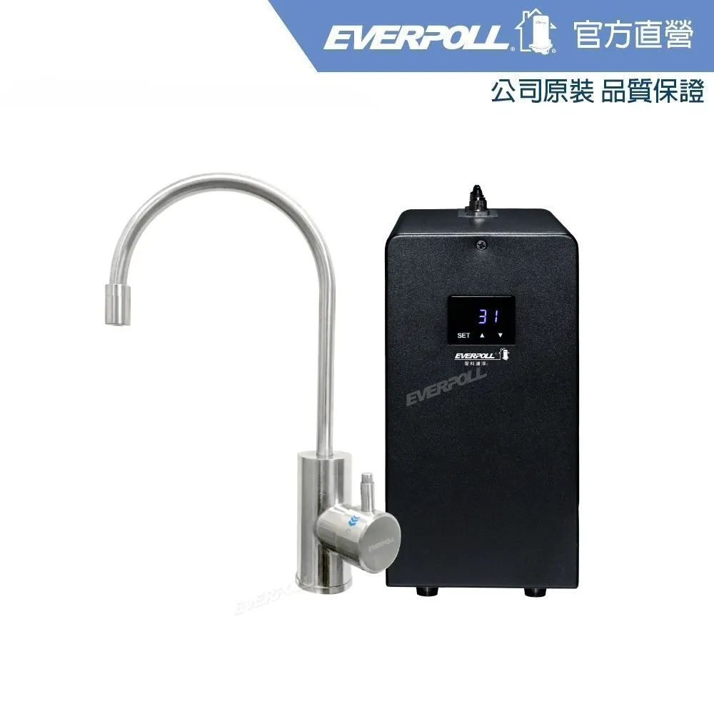 【EVERPOLL 愛科濾淨】廚下型雙溫無壓飲水機