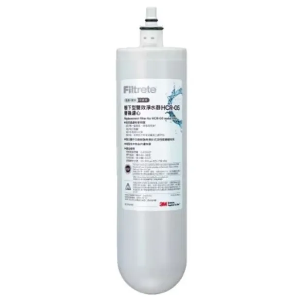  【3M】 HCR-05 櫥下型雙效淨水器(濾芯)