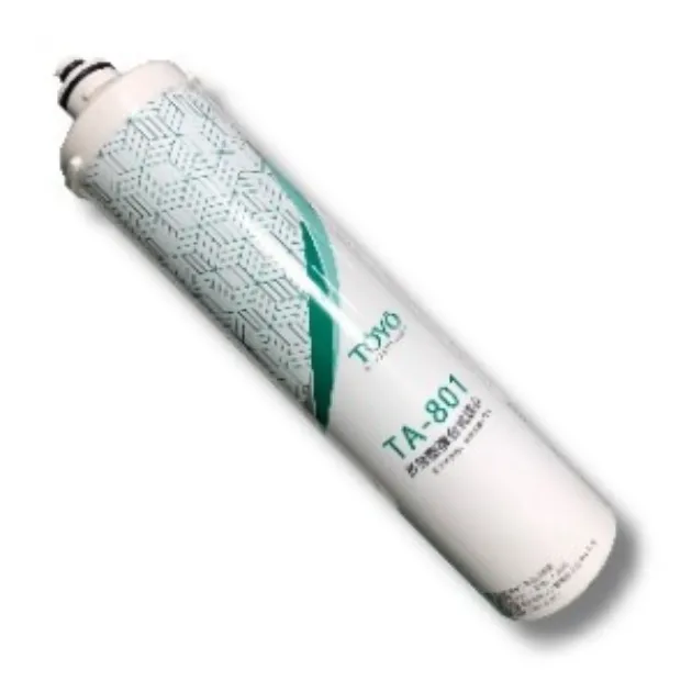  【TOYO】TA-801 複合式生飲淨水器