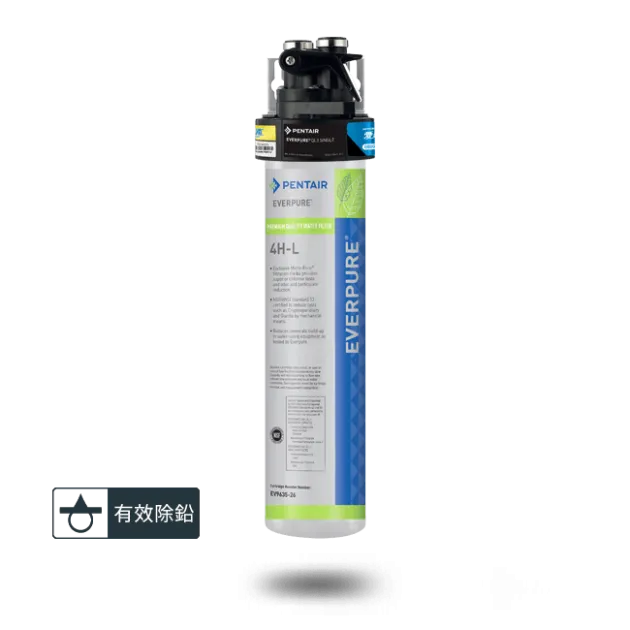【Everpure】4HL淨水設備