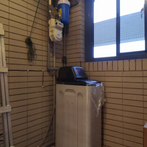 全戶式淨水軟水
