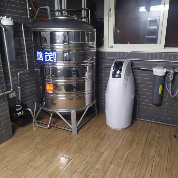 全戶式淨水軟水