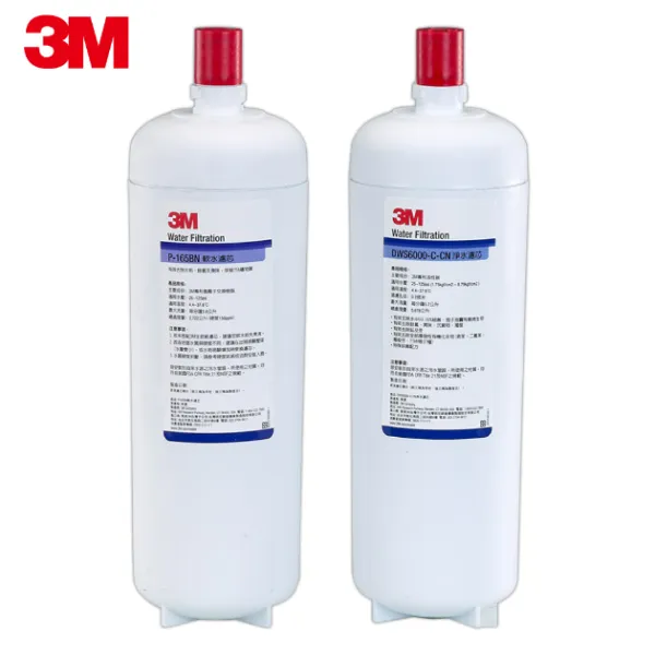 【3M】DWS6000-ST雙效淨水系統-替換濾芯組合