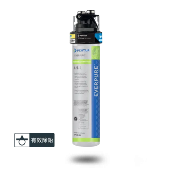 【Everpure】4HL淨水設備