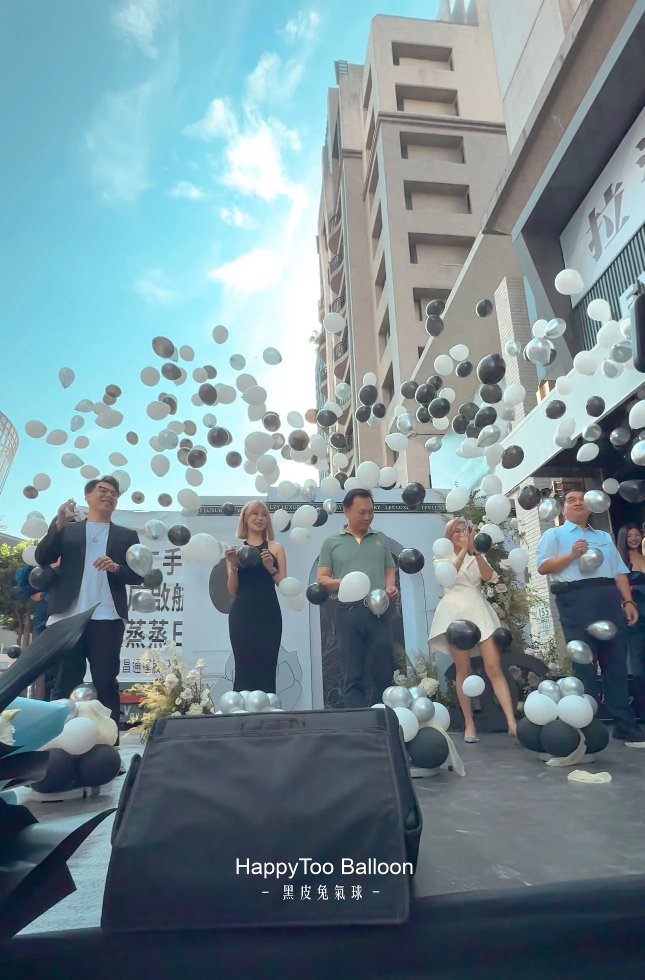 ✨♣二手精品開幕 -  LFY豪華盛典．黑白銀精品盛典