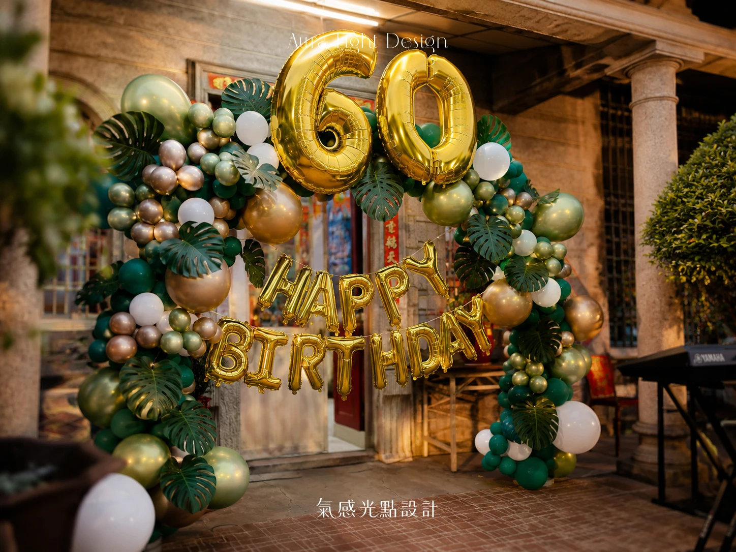 六十年的時間，在今晚化成一段旋律