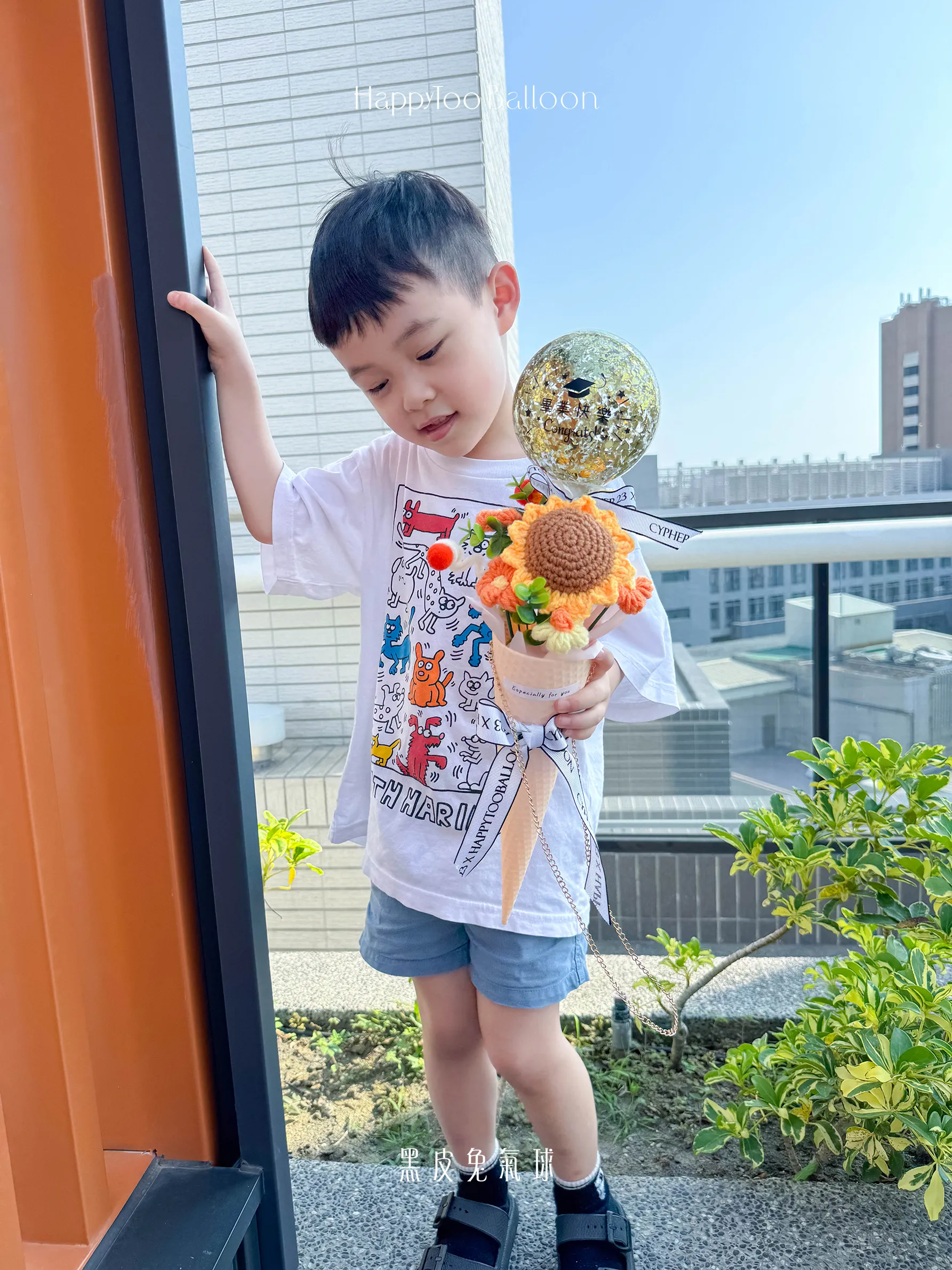 《可客製專屬名字》畢業手作針織花氣球 - 甜筒造型