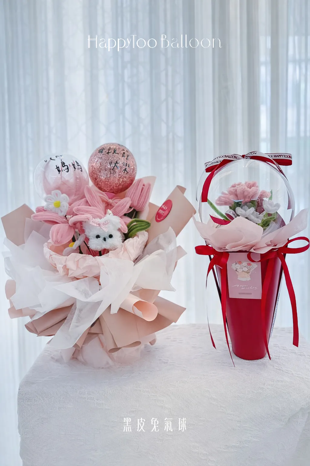 母親節手作扭扭棒氣球花束 - 小奶狗的撒嬌