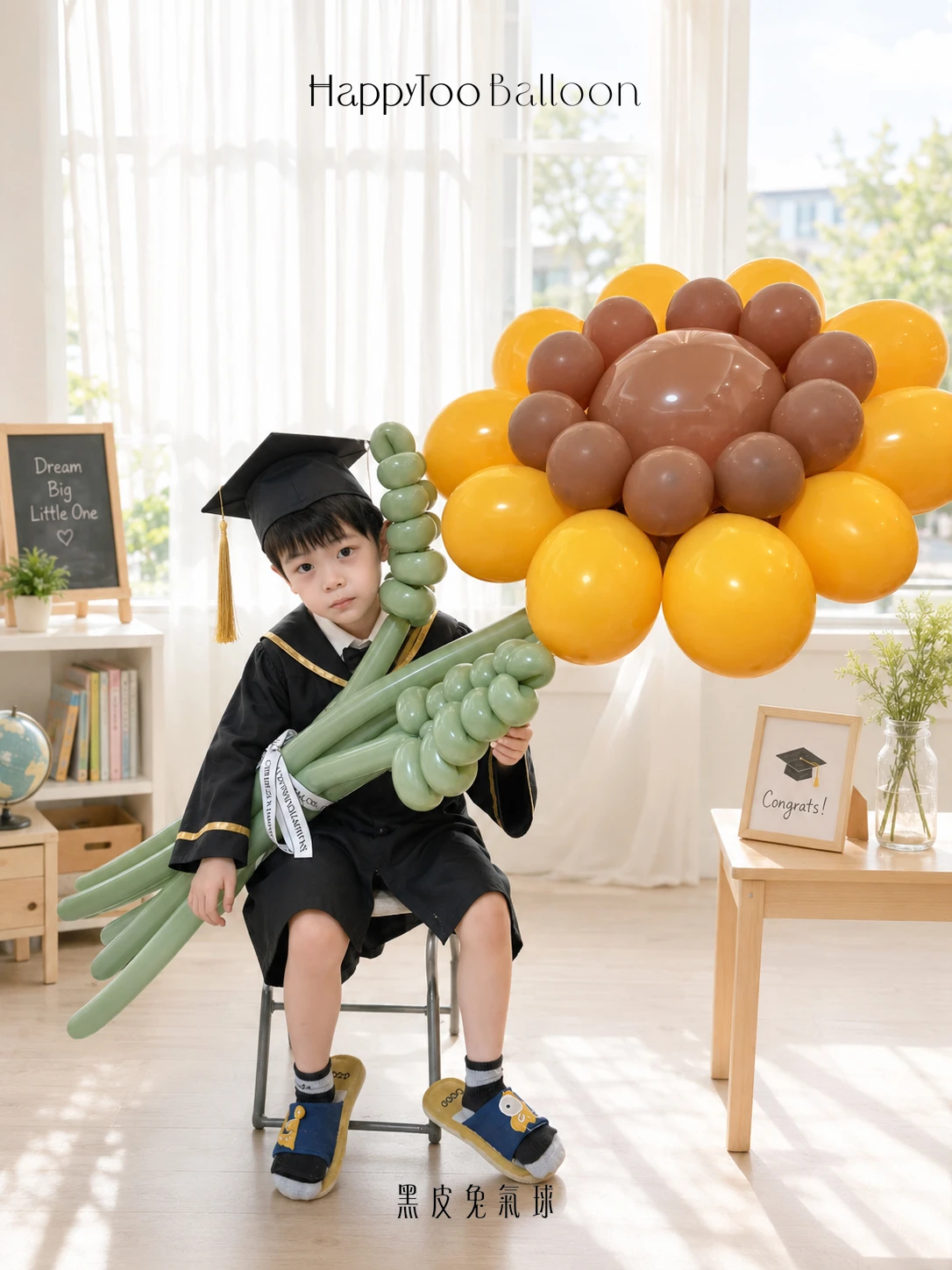 陽光畢業花禮系列｜大向日葵氣球花 Sunshine Grad Collection｜Giant Sunflower Balloon Bouquet