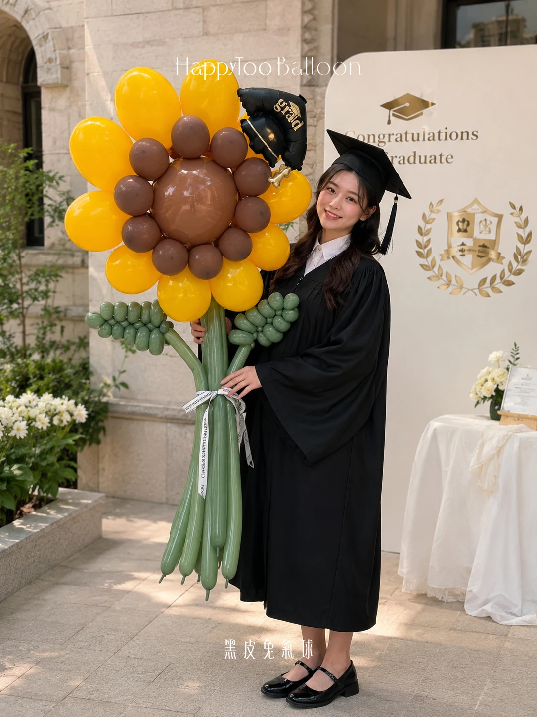 陽光畢業花禮系列｜大向日葵氣球花加畢業帽 Sunshine Grad Collection｜Grad Cap Sunflower Balloon Bouquet