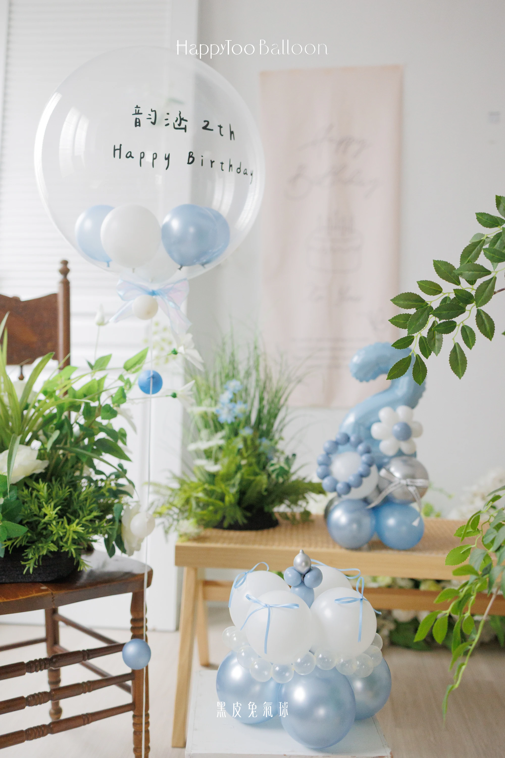 霧藍微光生日花園系列｜Misty Blue Glow Garden Collection
