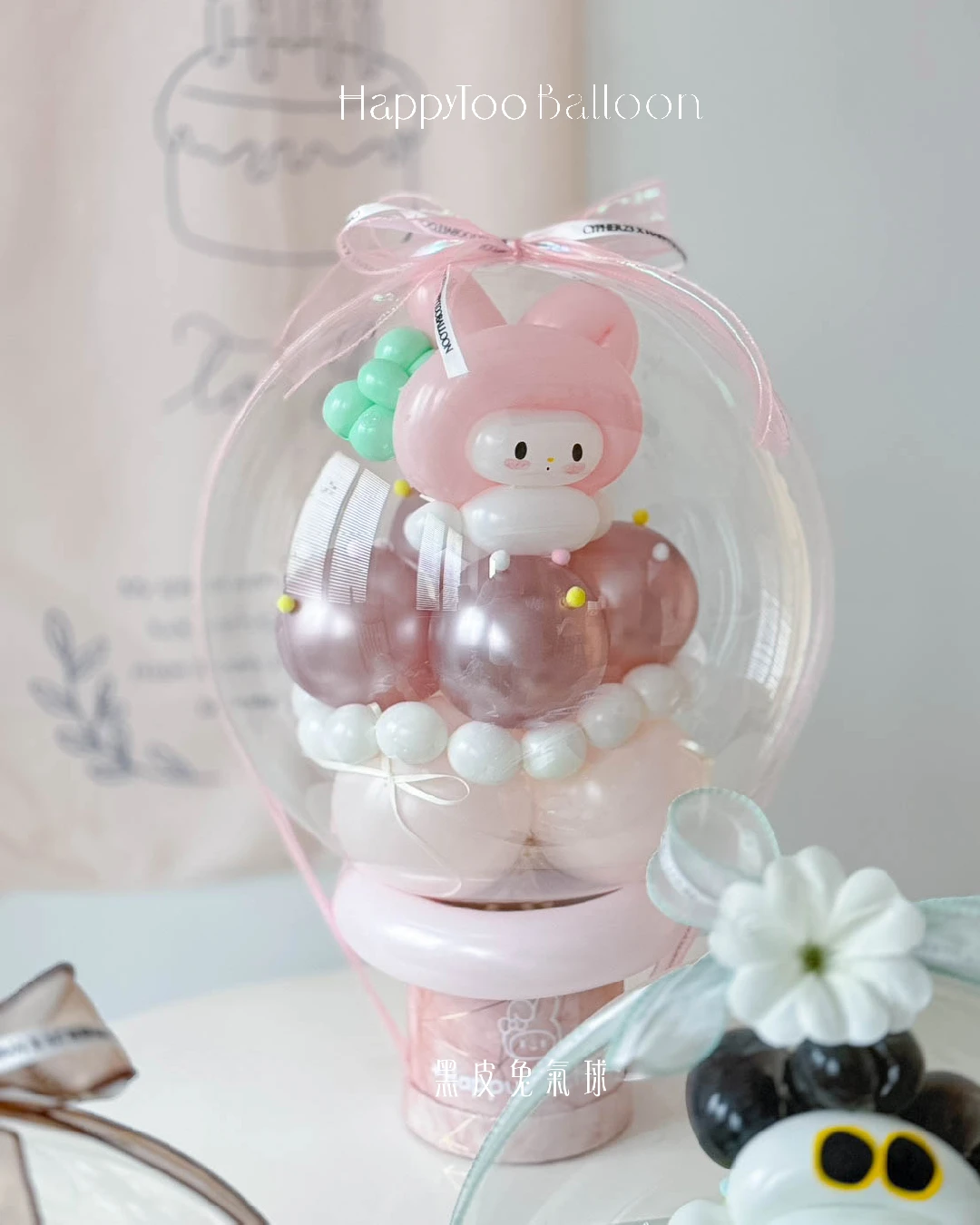 蛋糕泡泡小星球禮盒｜Birthday Bubble Cake -             美樂蒂小星球