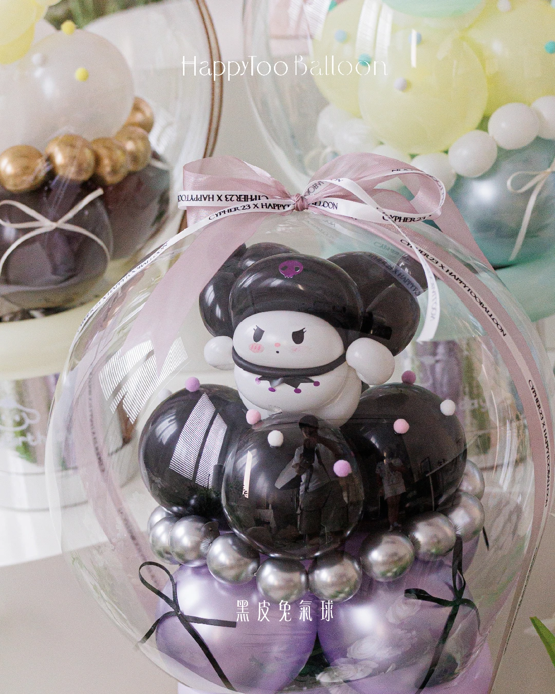 蛋糕泡泡小星球禮盒｜Birthday Bubble Cake  - 庫洛米小星球