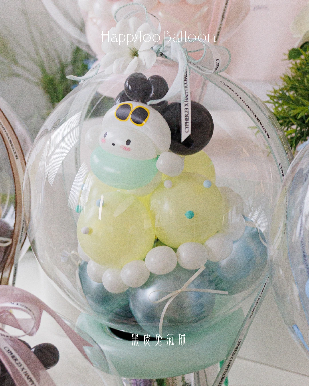 蛋糕泡泡小星球禮盒｜Birthday Bubble Cake  - 帕恰狗小星球