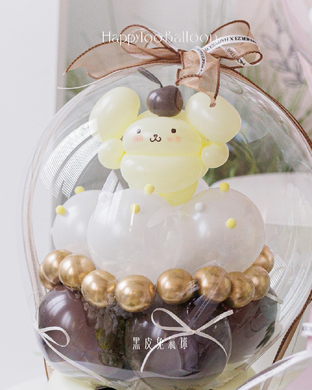 蛋糕泡泡小星球禮盒｜Birthday Bubble Cake  - 布丁狗小星球