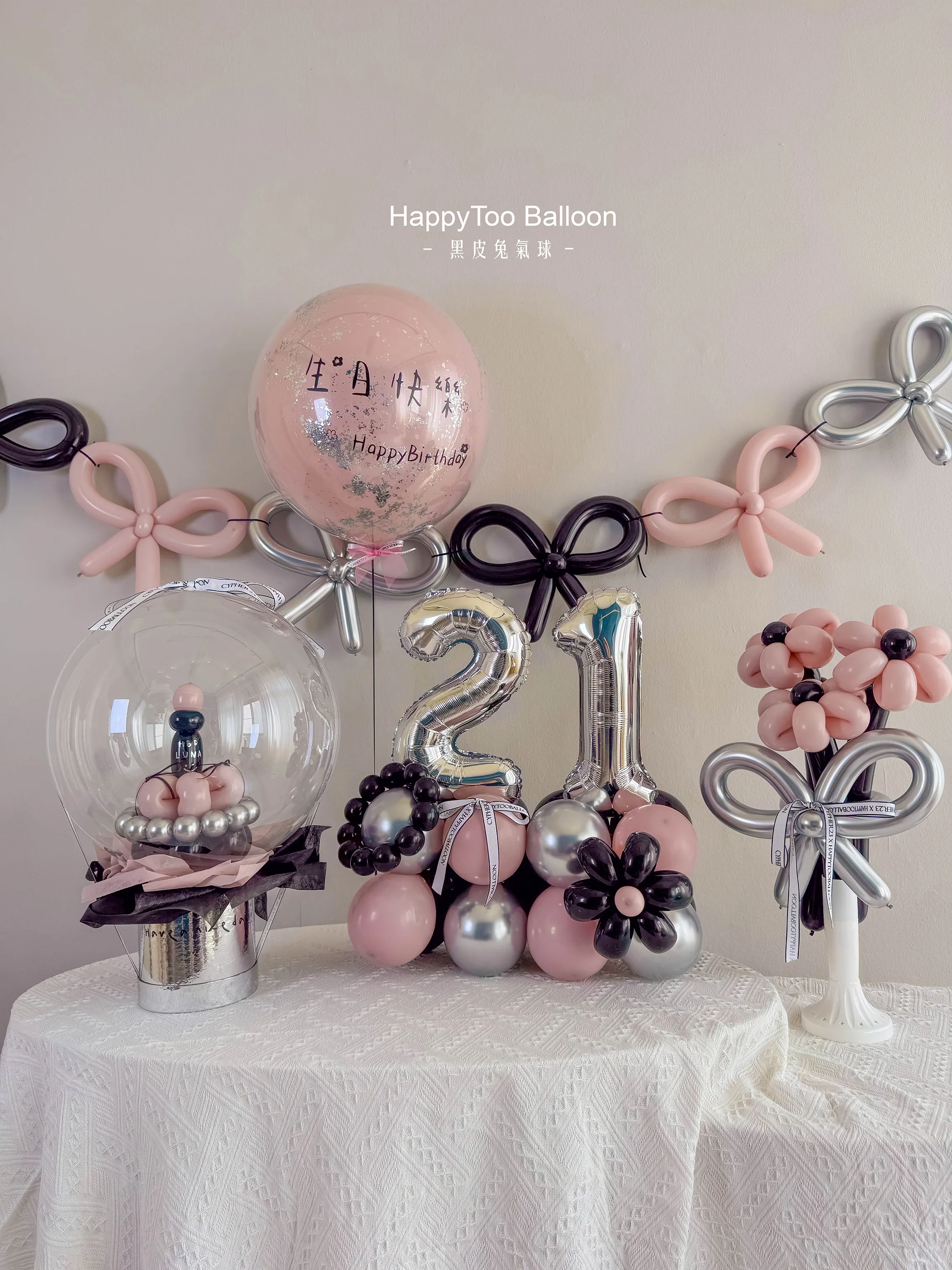 儀式感生日派對系列 - 粉嫩花漾｜Blush Blossom Party