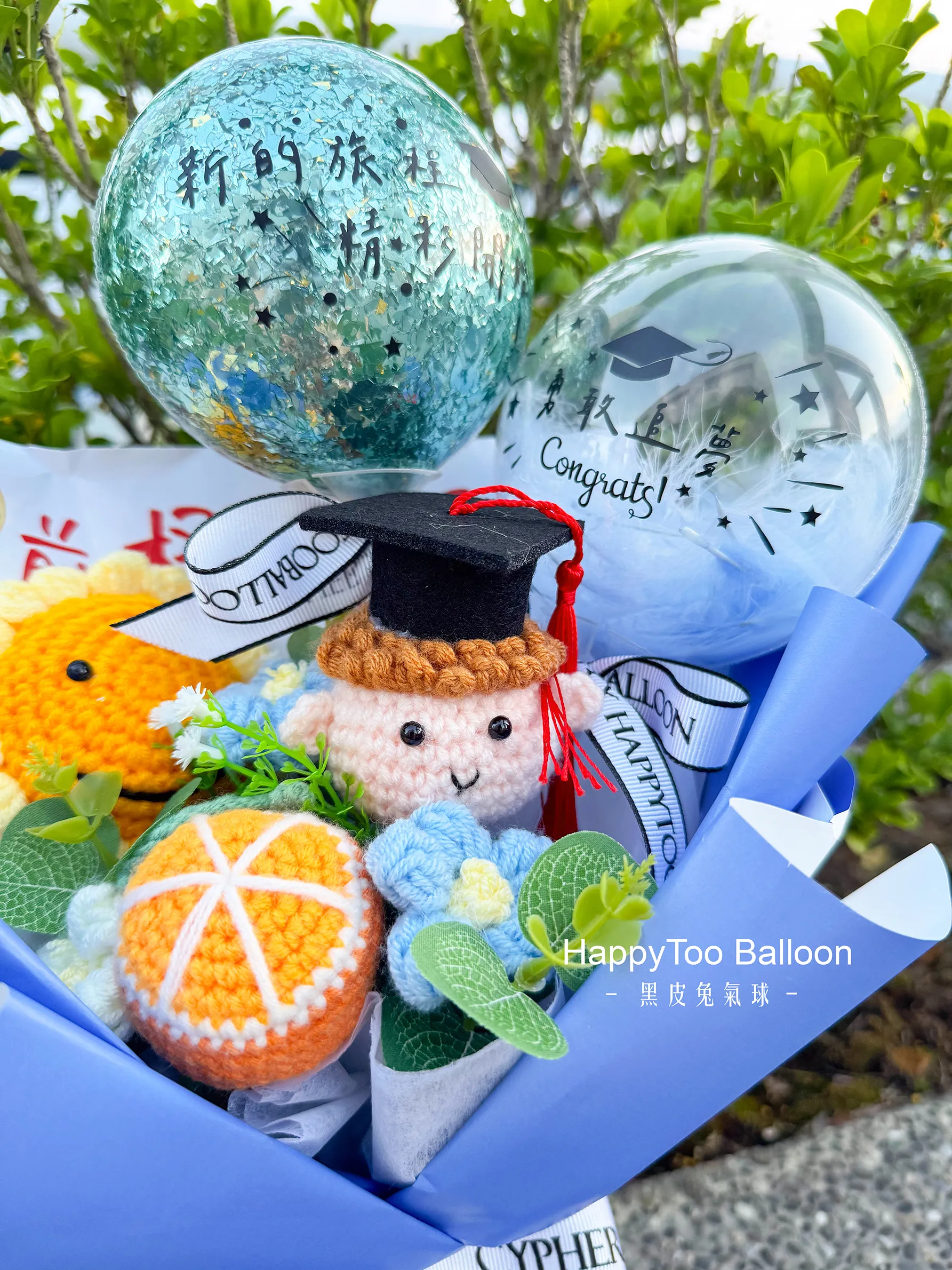 《可客製名字》畢業手作針織花束 - 藍色畢業生