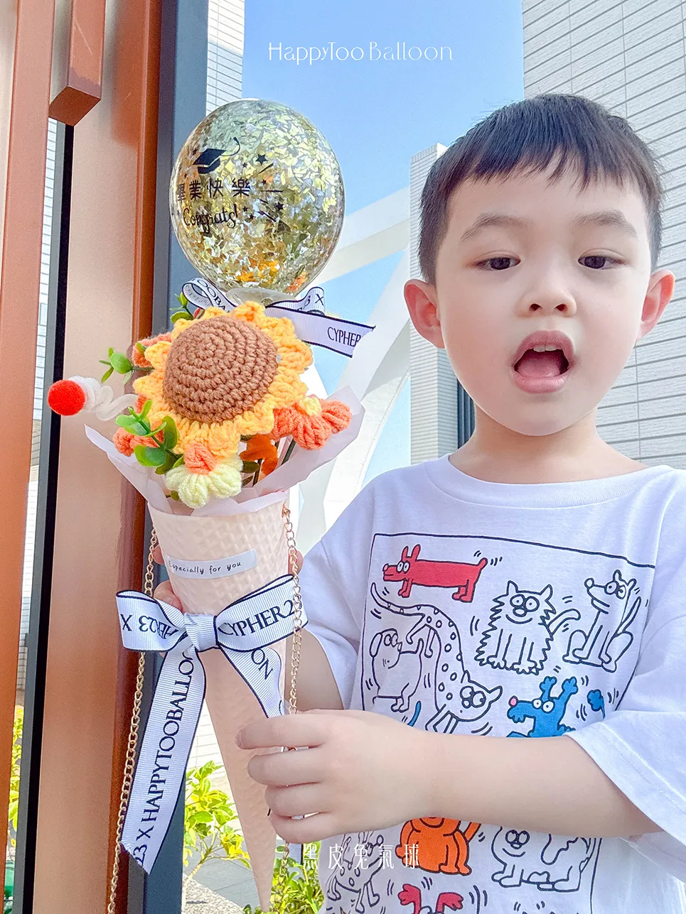 《可客製專屬名字》畢業手作針織花氣球 - 甜筒造型