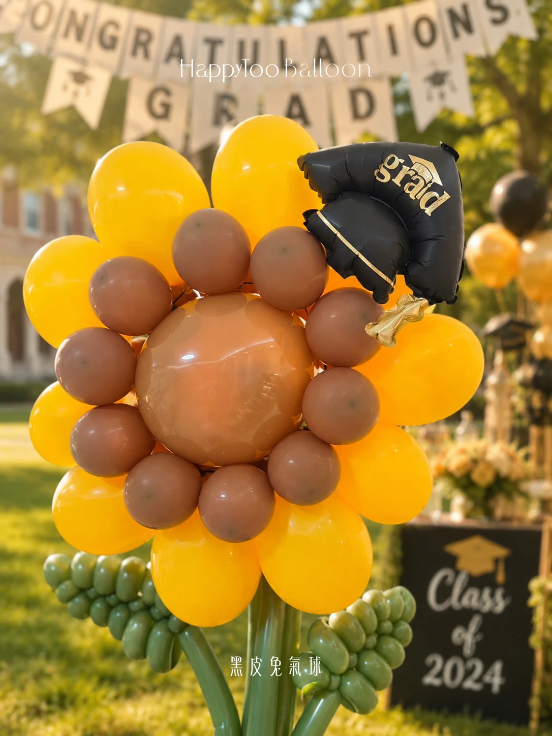 陽光畢業花禮系列｜大向日葵氣球花加畢業帽 Sunshine Grad Collection｜Grad Cap Sunflower Balloon Bouquet