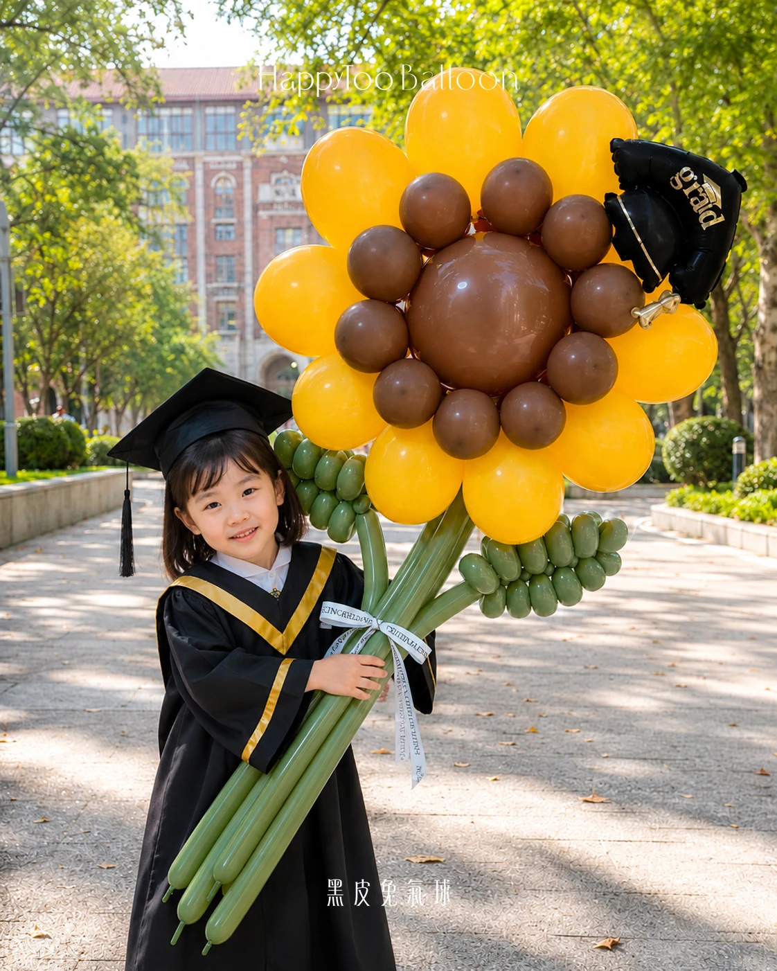 陽光畢業花禮系列｜大向日葵氣球花加畢業帽 Sunshine Grad Collection｜Grad Cap Sunflower Balloon Bouquet