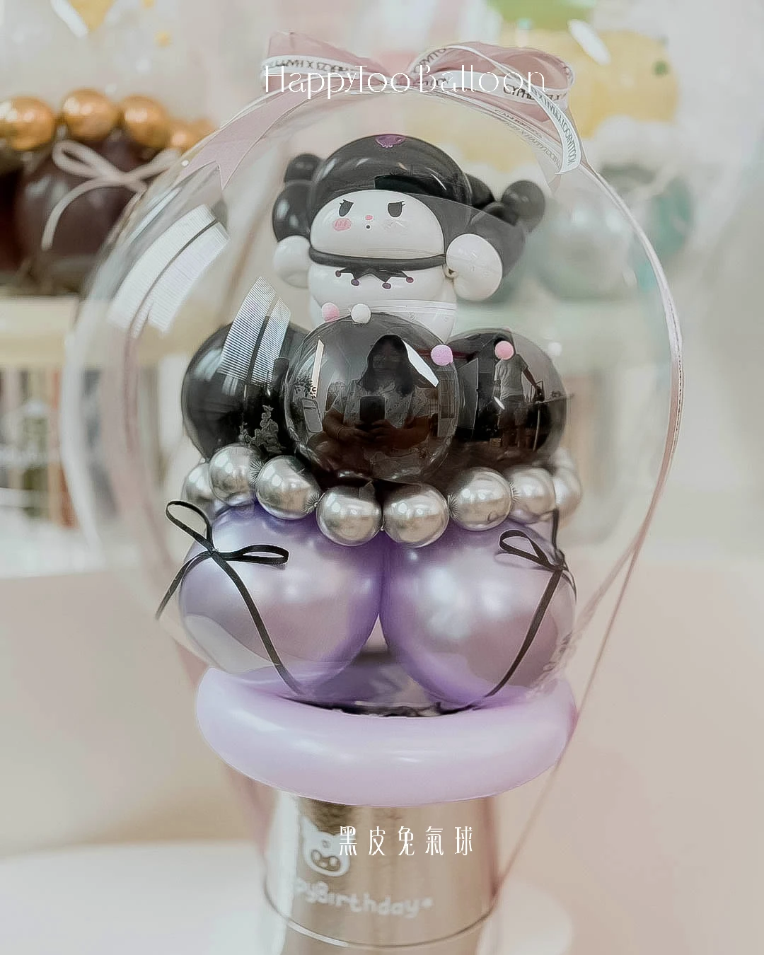 蛋糕泡泡小星球禮盒｜Birthday Bubble Cake  - 庫洛米小星球
