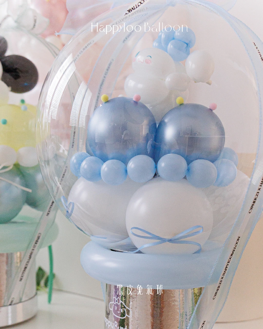 蛋糕泡泡小星球禮盒｜Birthday Bubble Cake  - 大耳狗小星球