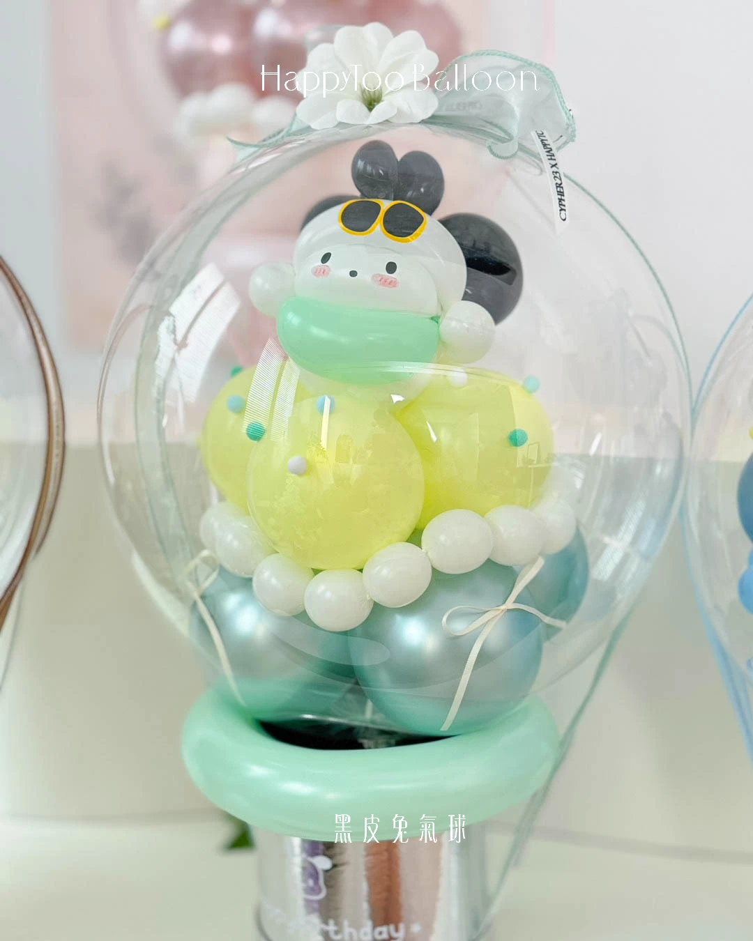 蛋糕泡泡小星球禮盒｜Birthday Bubble Cake  - 帕恰狗小星球