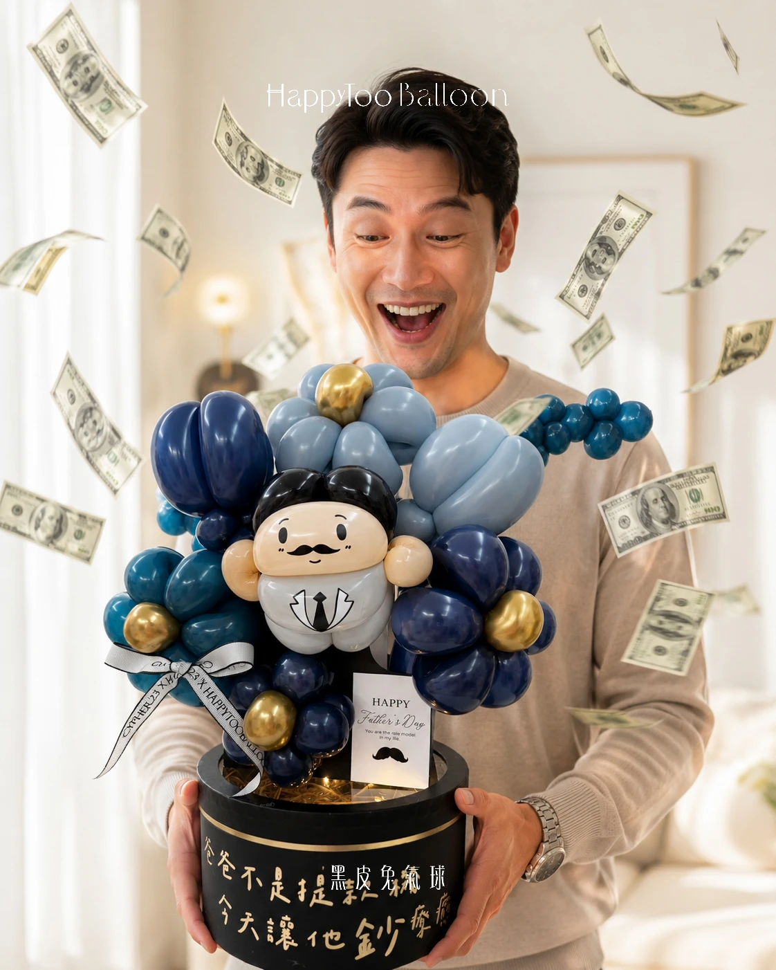 鈔有爸氣開金禮盒 ｜ Super Dad Cash Blast Gift Box