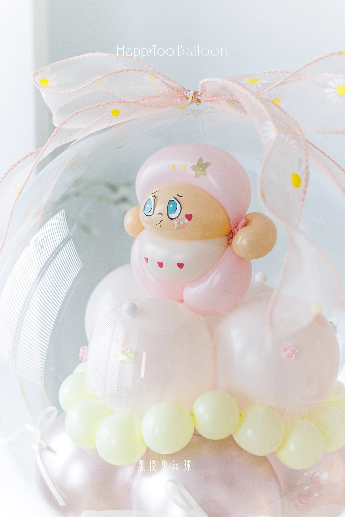 蛋糕泡泡小星球禮盒｜Birthday Bubble Cake  - 星星人｜桃桃星