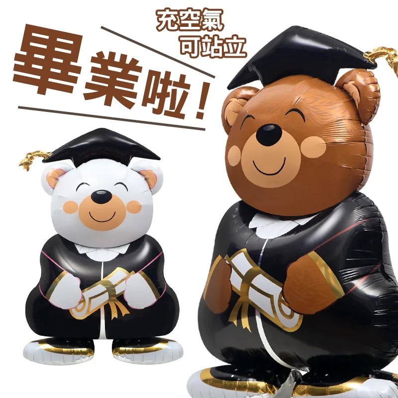 58吋站立咖啡畢業熊