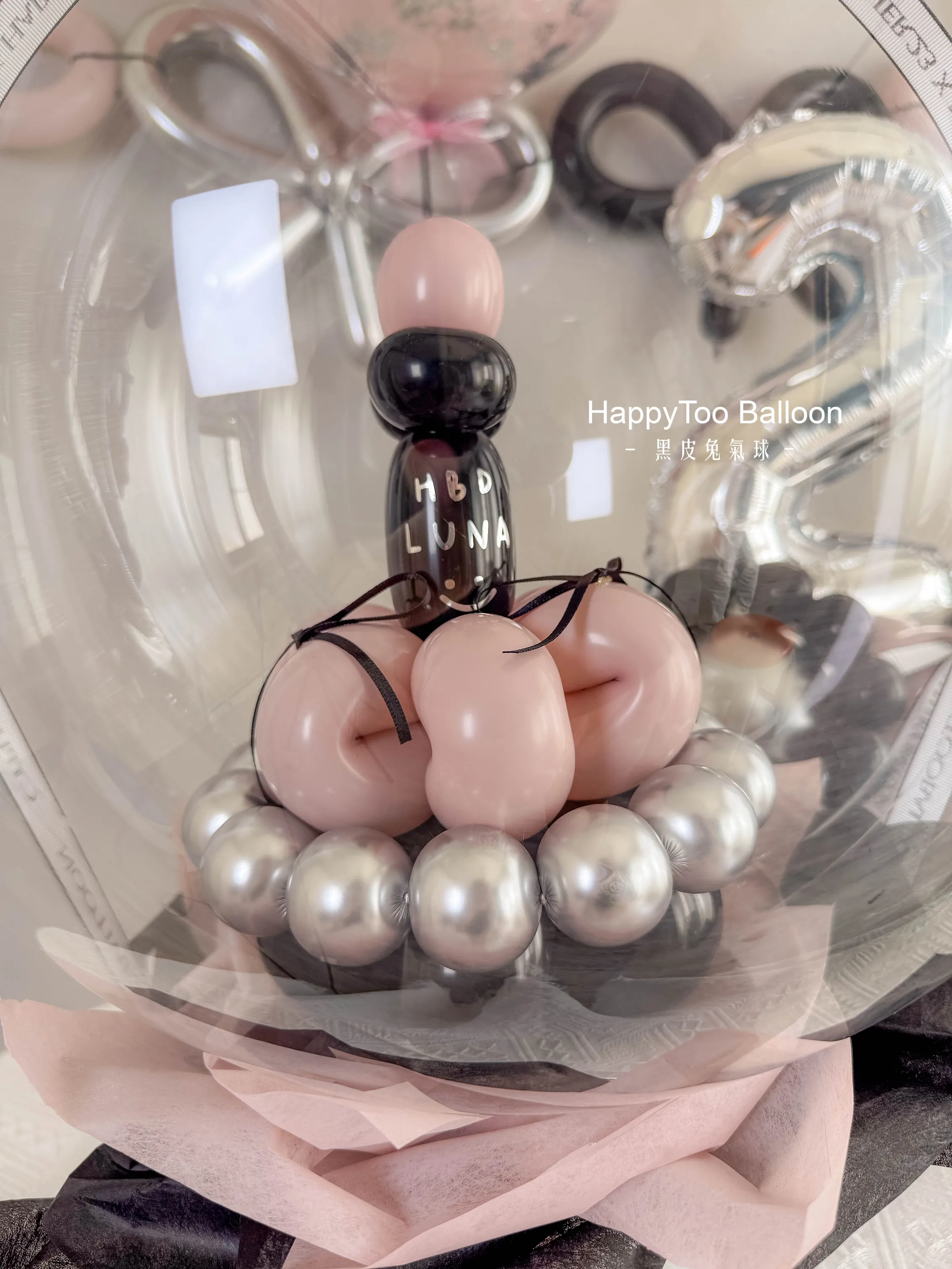 晶透派對球系列 - 蛋糕派對波波球｜Cake Balloon