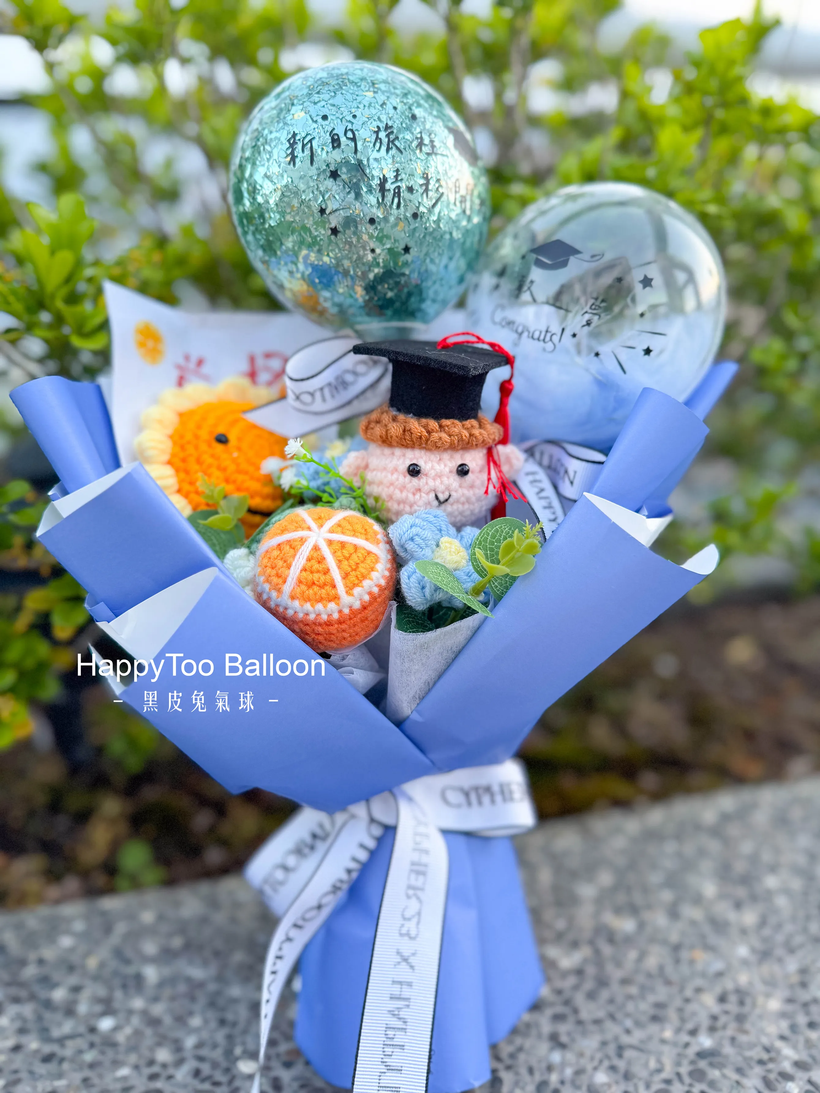 《可客製名字》畢業手作針織花束 - 藍色畢業生
