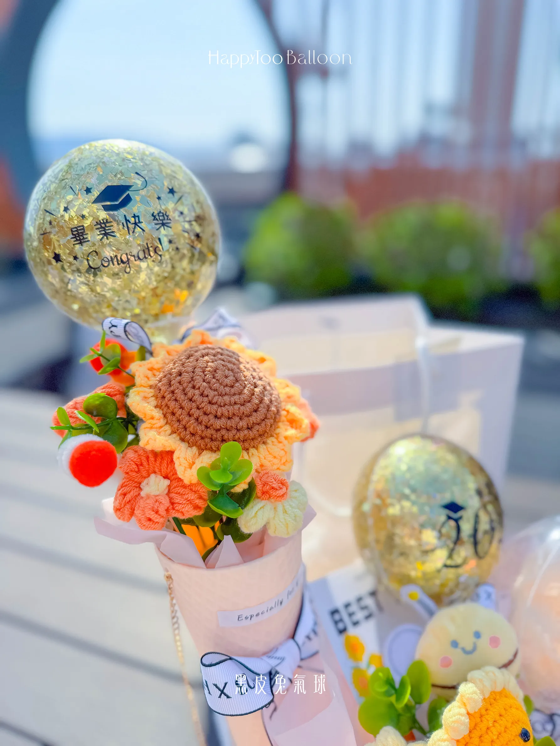 《可客製專屬名字》畢業手作針織花氣球 - 甜筒造型