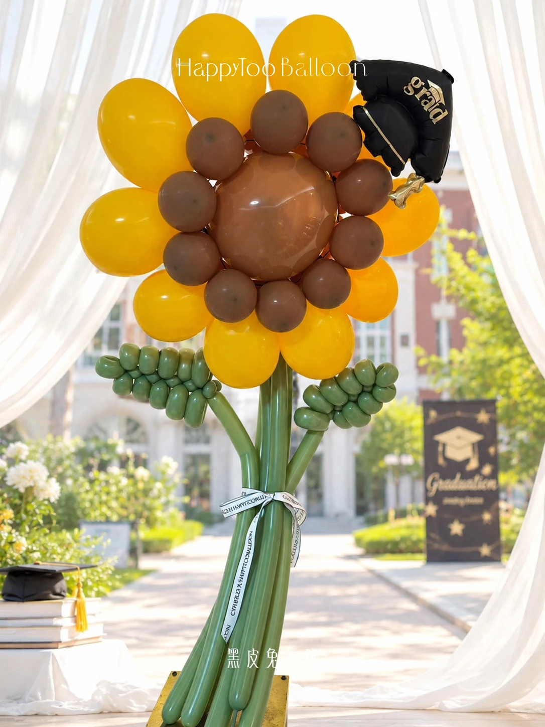 陽光畢業花禮系列｜大向日葵氣球花加畢業帽 Sunshine Grad Collection｜Grad Cap Sunflower Balloon Bouquet