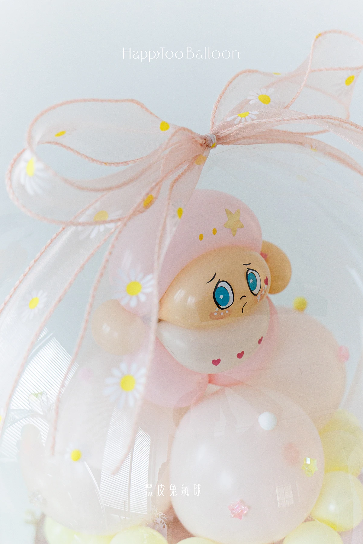 蛋糕泡泡小星球禮盒｜Birthday Bubble Cake  - 星星人｜桃桃星
