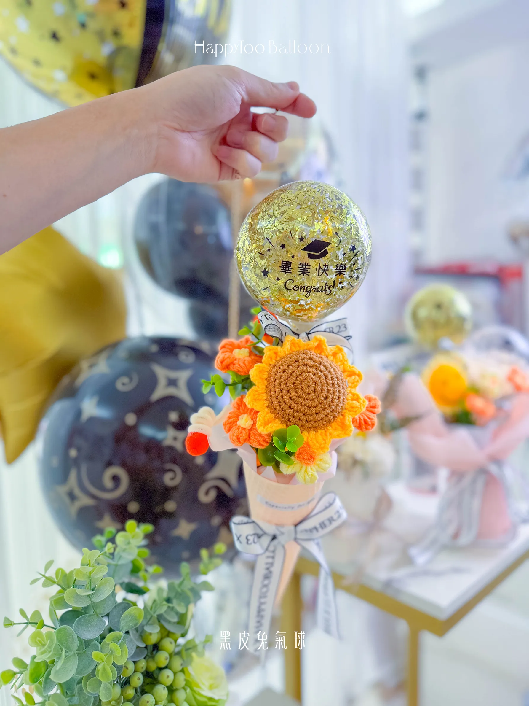 《可客製專屬名字》畢業手作針織花氣球 - 甜筒造型