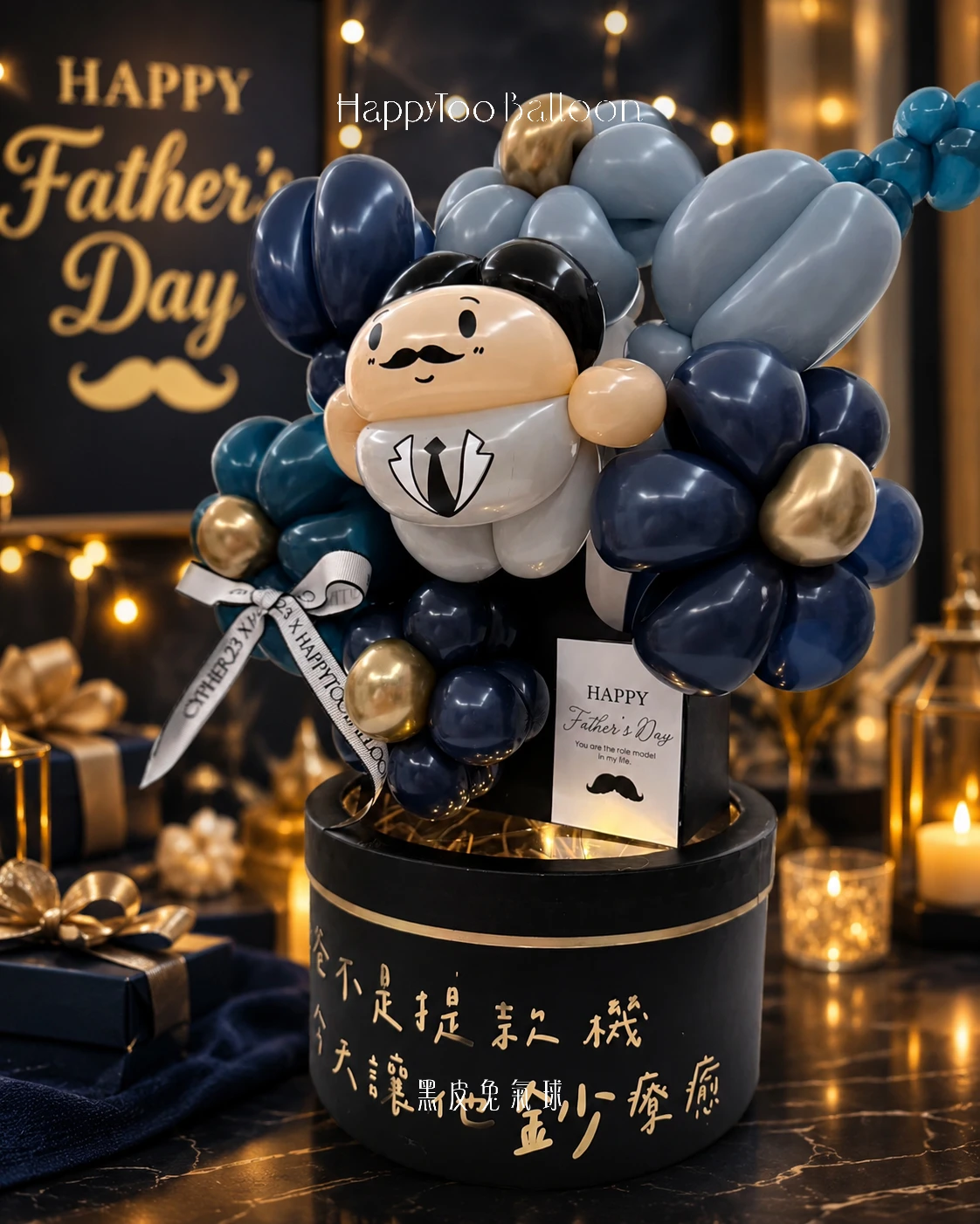 鈔有爸氣開金禮盒 ｜ Super Dad Cash Blast Gift Box