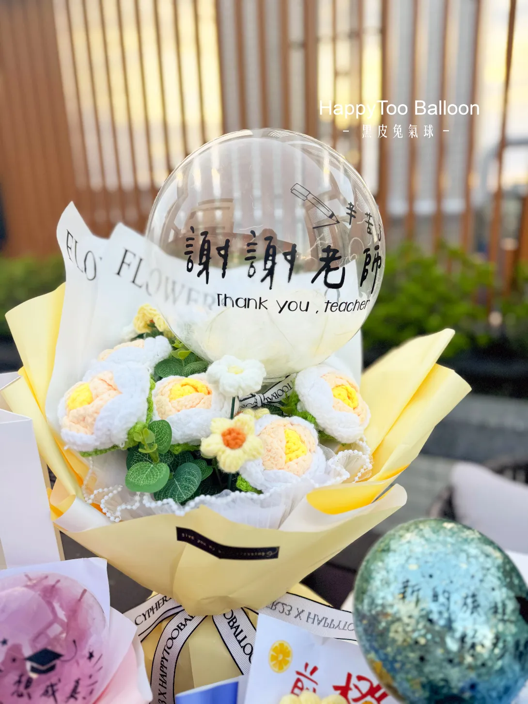 《可客製專屬名字》畢業手作針織花氣球-花束款