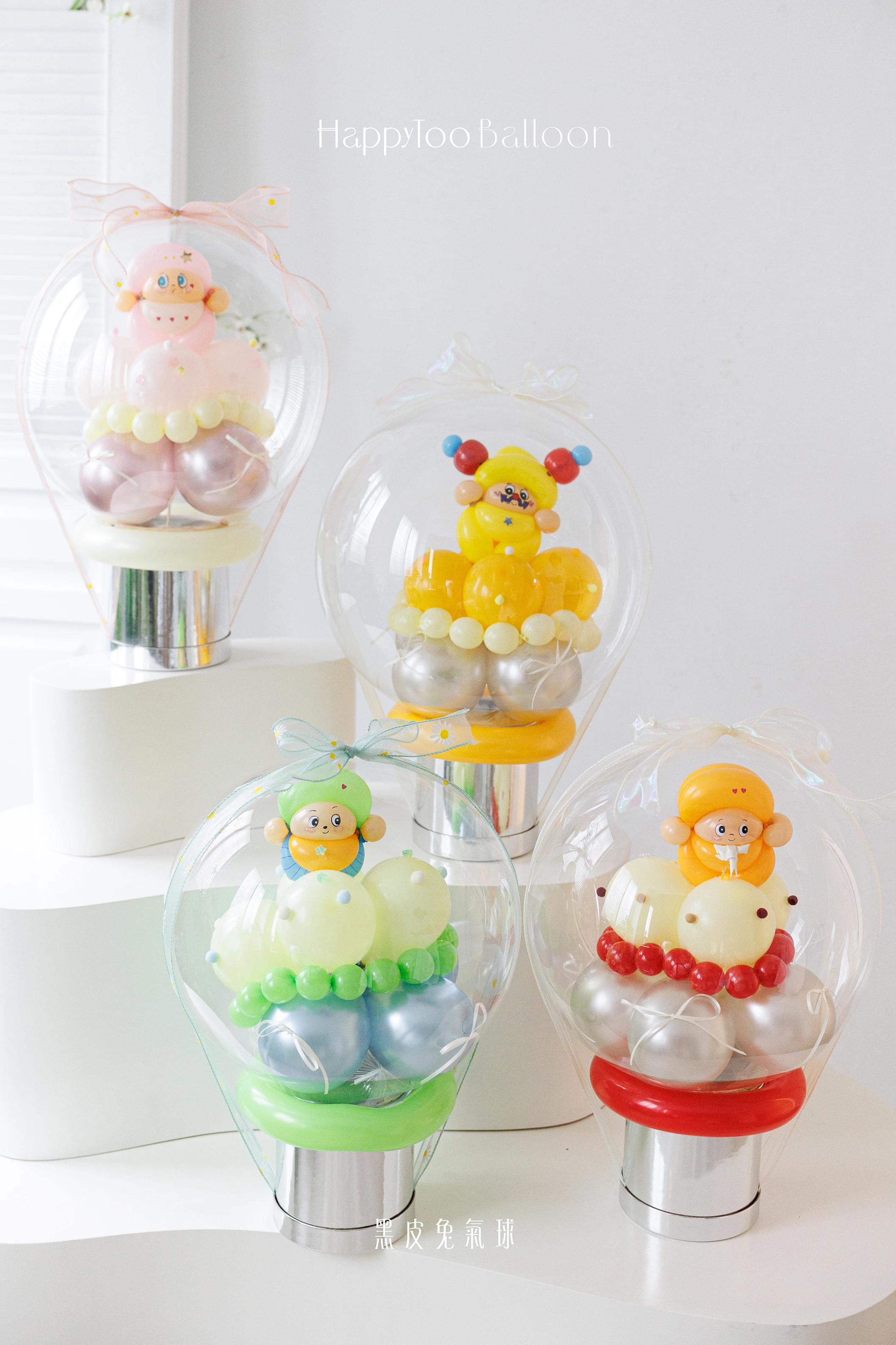 蛋糕泡泡小星球禮盒｜Birthday Bubble Cake  - 星星人｜芽芽星 