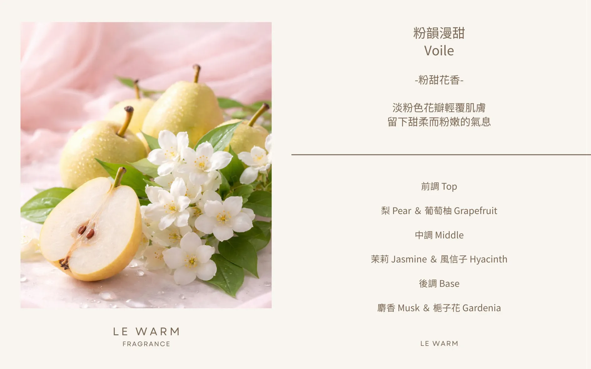 Eternal Moment 永恆時刻系列 - 水晶氣球花束小香禮盒