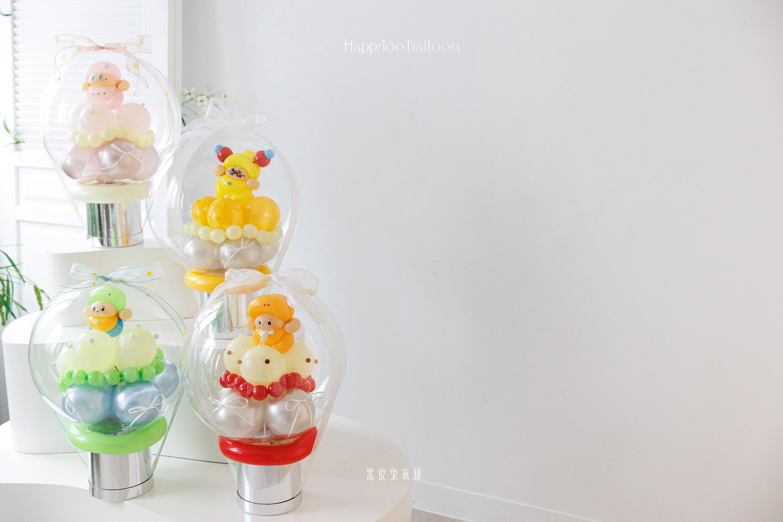 蛋糕泡泡小星球禮盒｜Birthday Bubble Cake  - 星星人｜芽芽星 