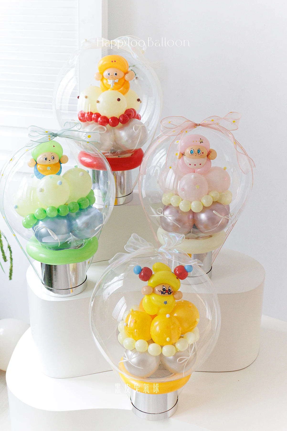 蛋糕泡泡小星球禮盒｜Birthday Bubble Cake  - 星星人｜桃桃星