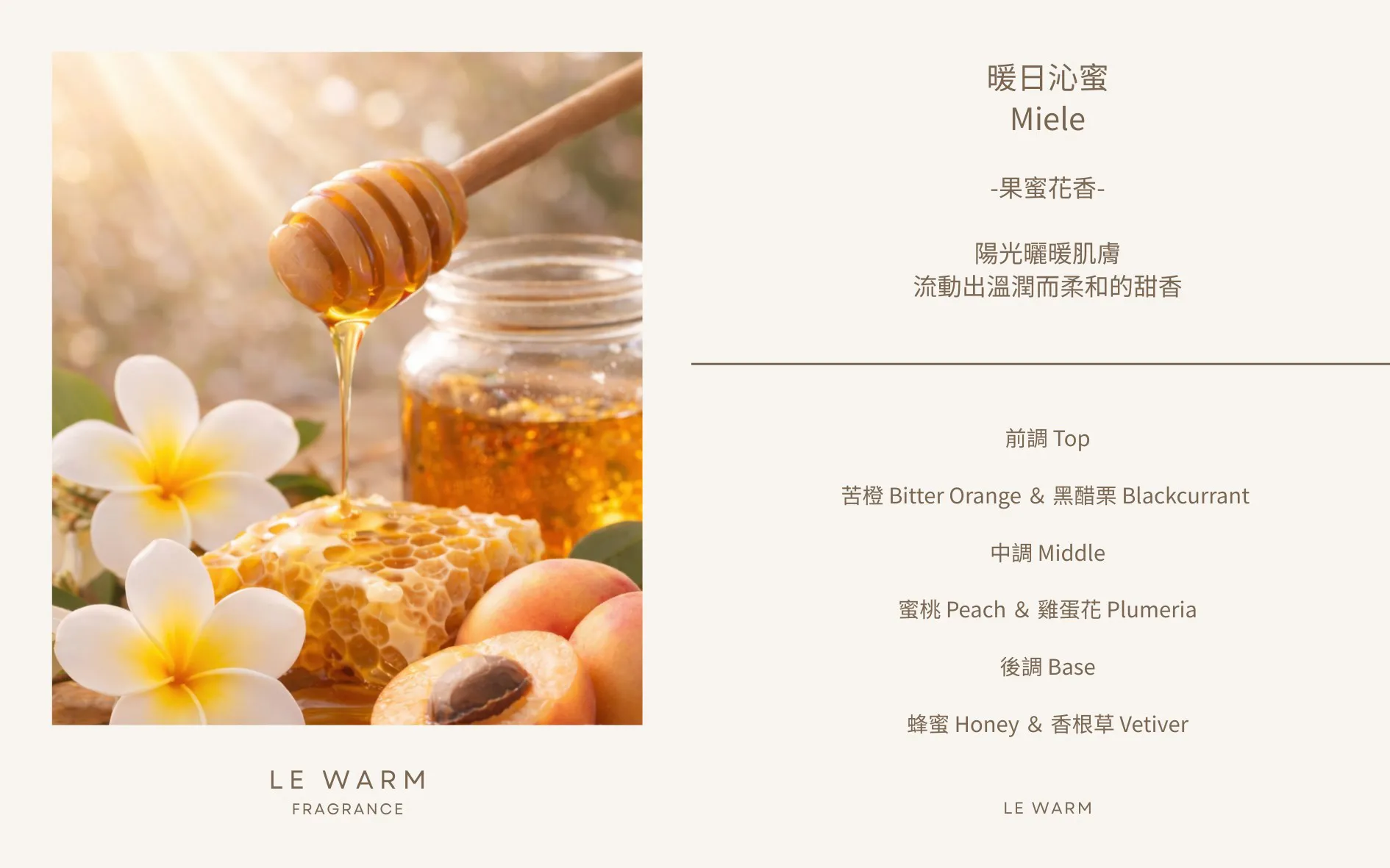 Eternal Moment 永恆時刻系列 - 水晶氣球花束小香禮盒