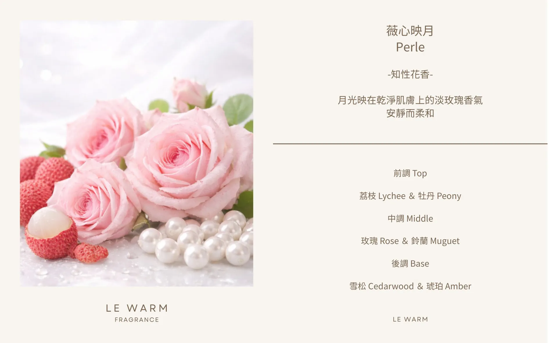 Eternal Moment 永恆時刻系列 - 水晶氣球花束小香禮盒