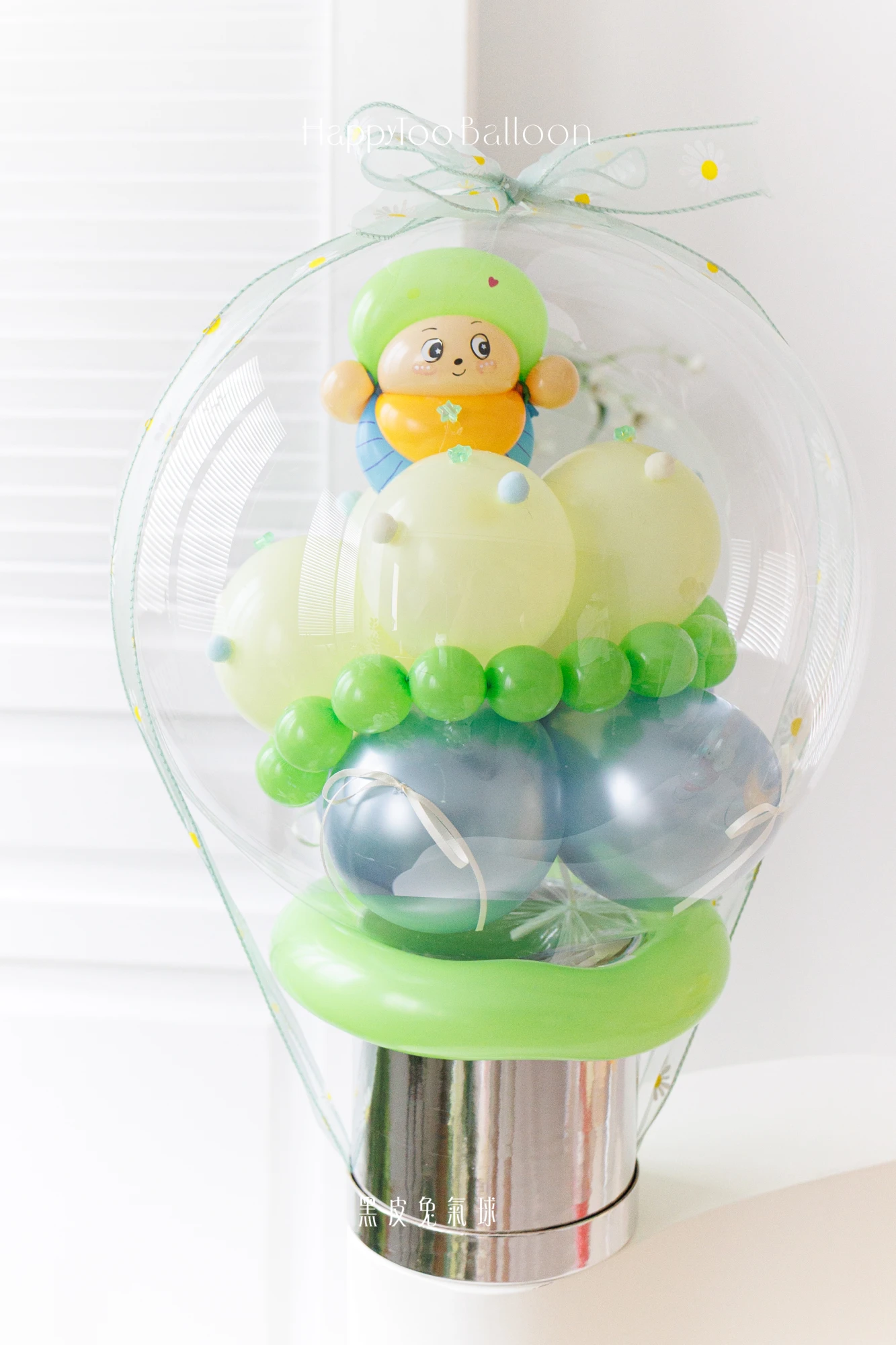 蛋糕泡泡小星球禮盒｜Birthday Bubble Cake  - 星星人｜芽芽星 