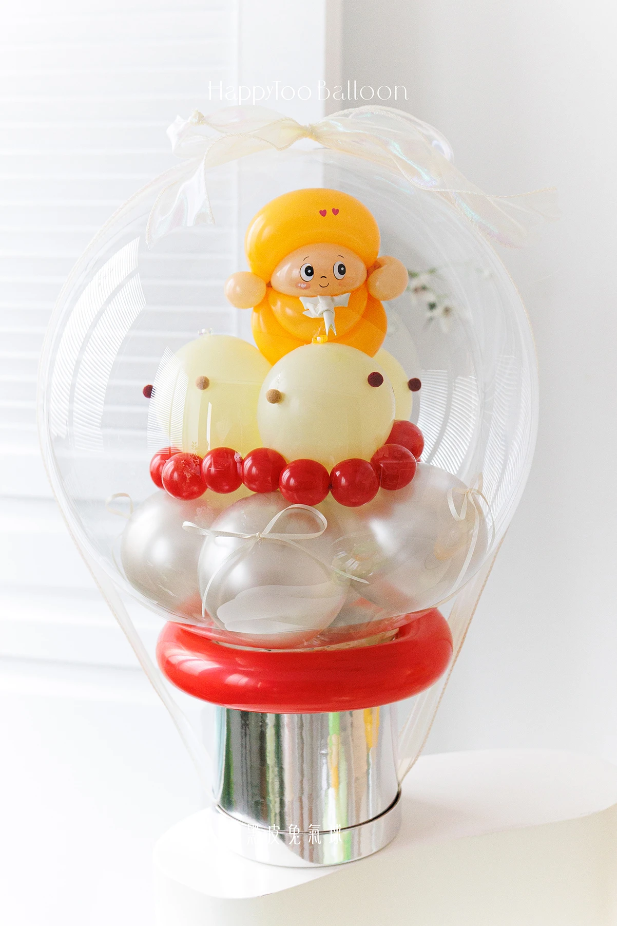 蛋糕泡泡小星球禮盒｜Birthday Bubble Cake  - 星星人｜橙橙星