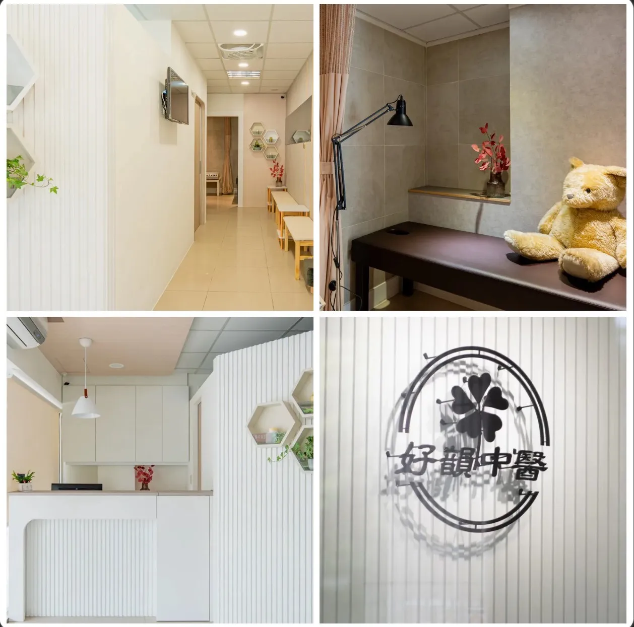 中醫診所這樣設計最加分！六大設計重點