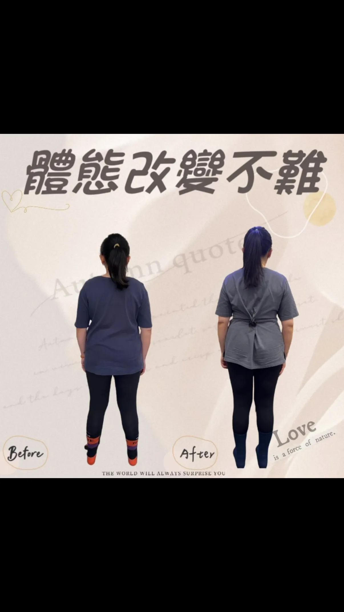 100天體態改變｜台中健身課程｜台中皮拉提斯課程