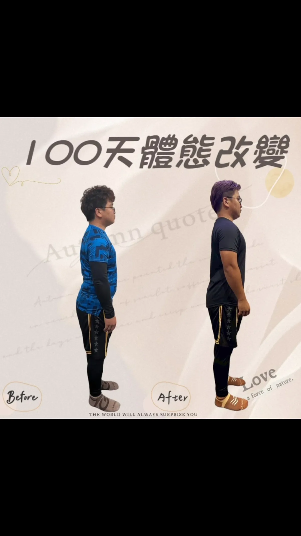100天體態改變｜台中健身課程｜台中皮拉提斯課程
