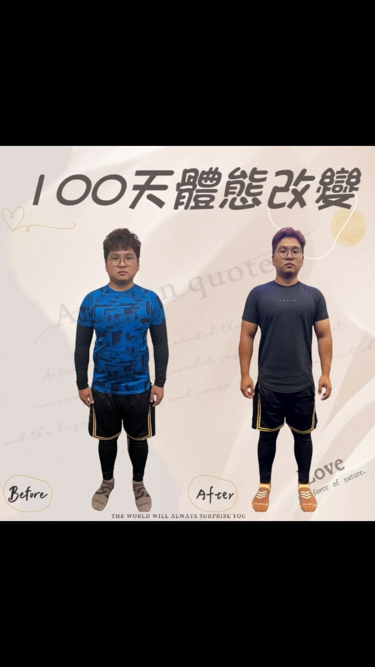100天體態改變｜台中健身課程｜台中皮拉提斯課程